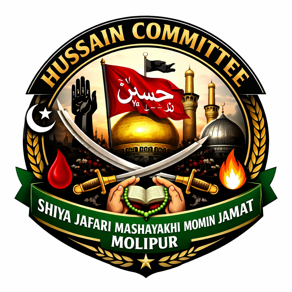 Husaini Committee Logo